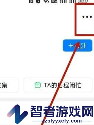 钉钉删除员工方法