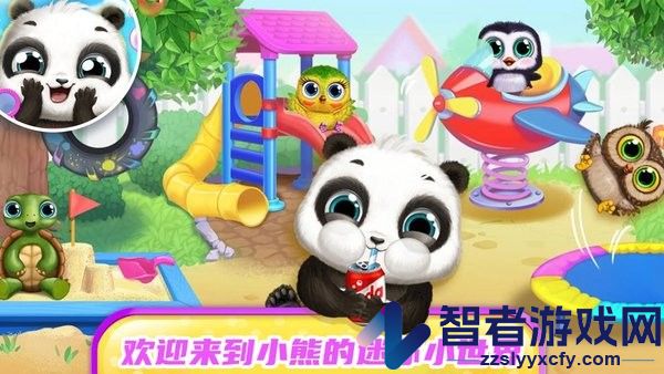 小熊探险森林奇遇下载
