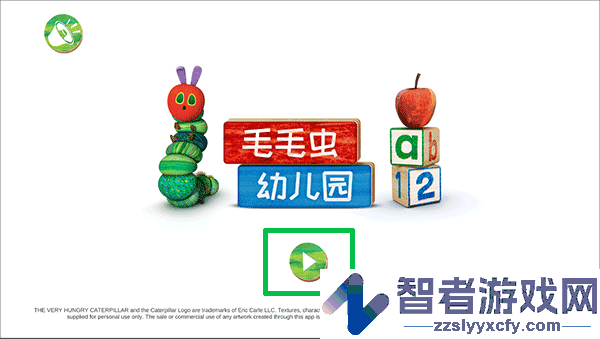 毛毛虫幼儿园app