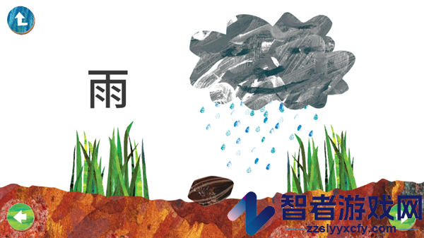 毛毛虫幼儿园app