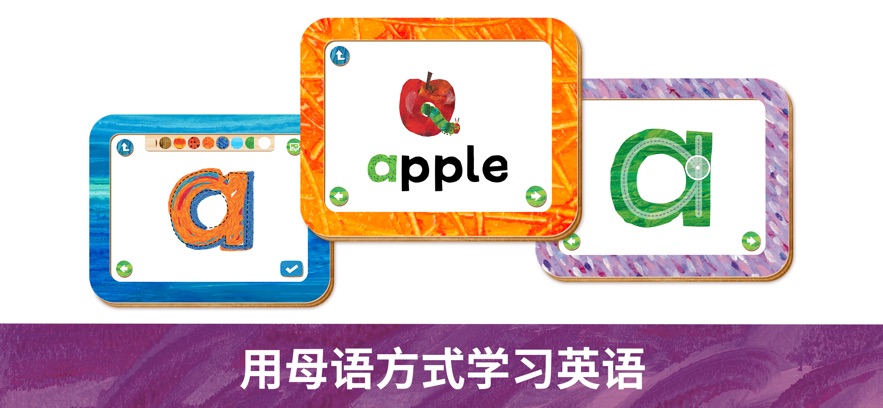 毛毛虫幼儿园app