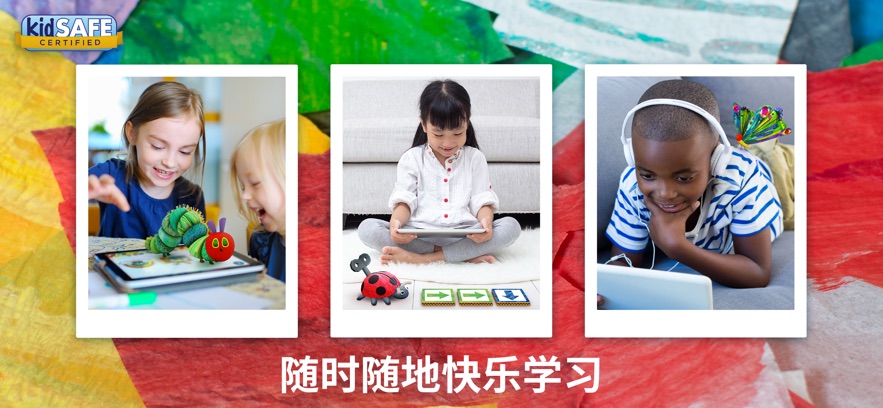 毛毛虫幼儿园app
