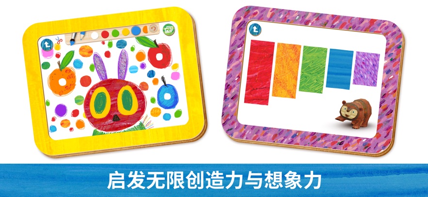 毛毛虫幼儿园app