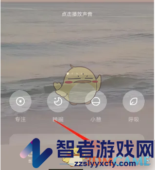 潮汐设置语言方法