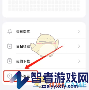 潮汐设置语言方法