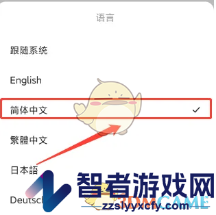 潮汐设置语言方法