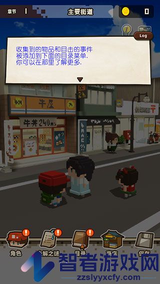 回到孩童时代汉化版