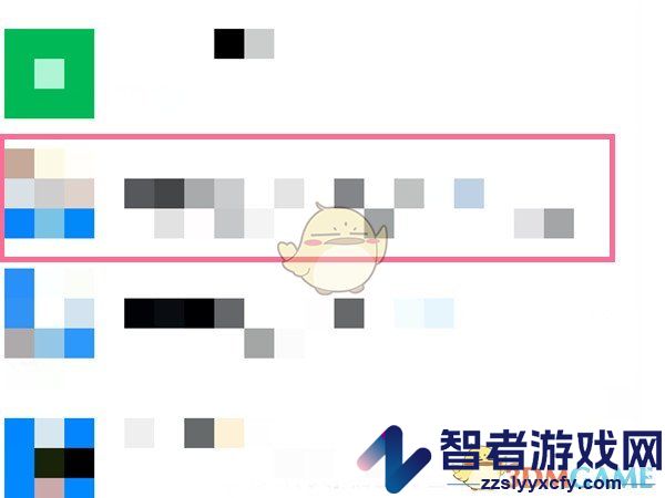 钉钉设置备注名方法