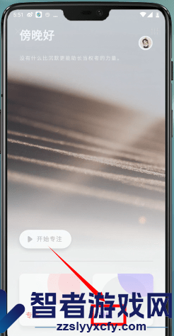 潮汐监测睡眠方法