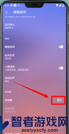 潮汐监测睡眠方法