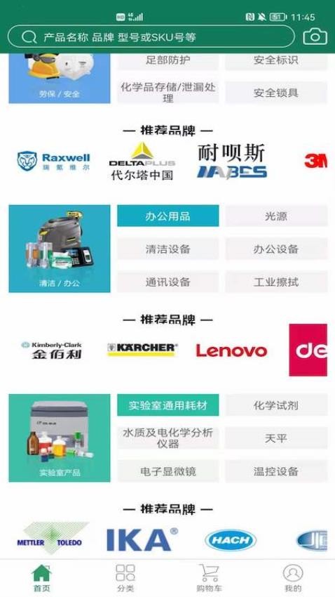 西域官网版