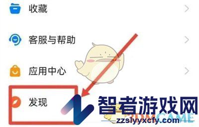 钉钉兑换勋章方法
