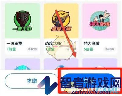 钉钉兑换勋章方法