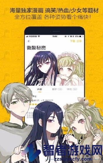 W荷花1777.TⅤKNOW百度下载