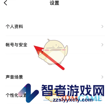 潮汐注销账号方法