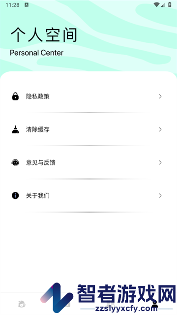 红颜相机软件