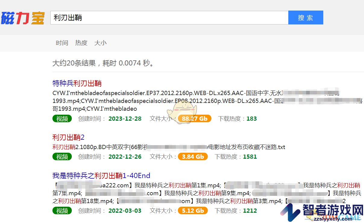磁力宝最新版官网地址