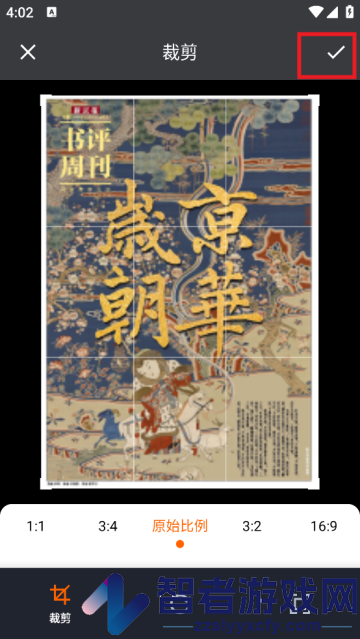 马赛克涂鸦王app