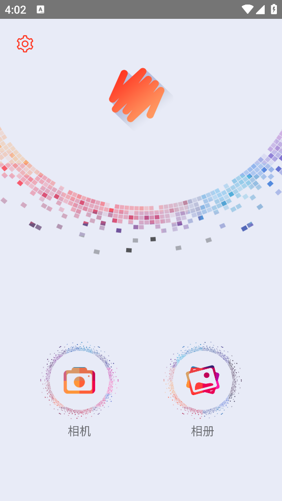 马赛克涂鸦王app