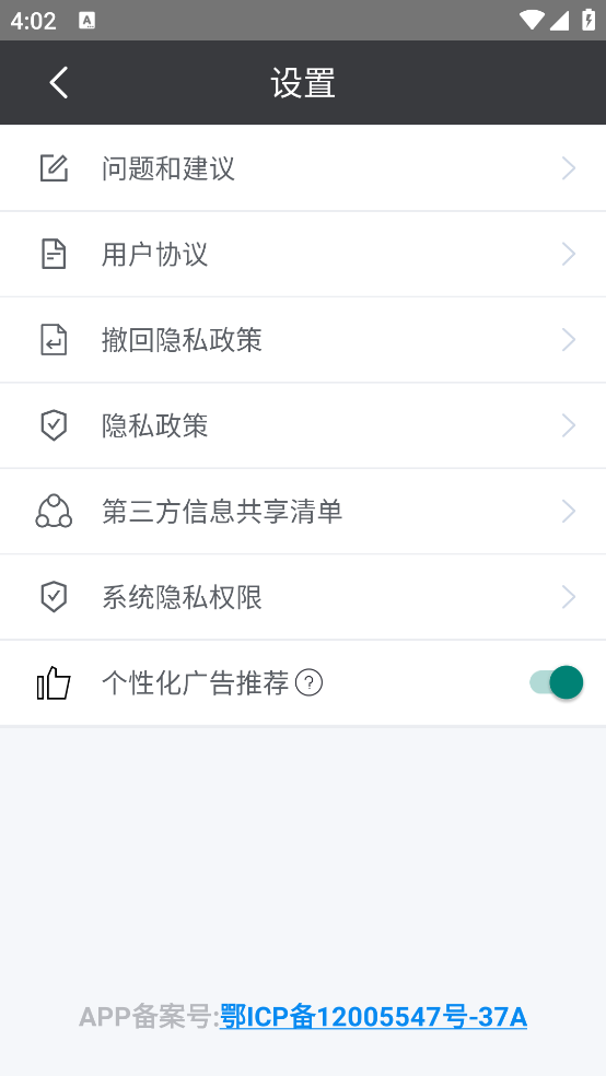 马赛克涂鸦王app