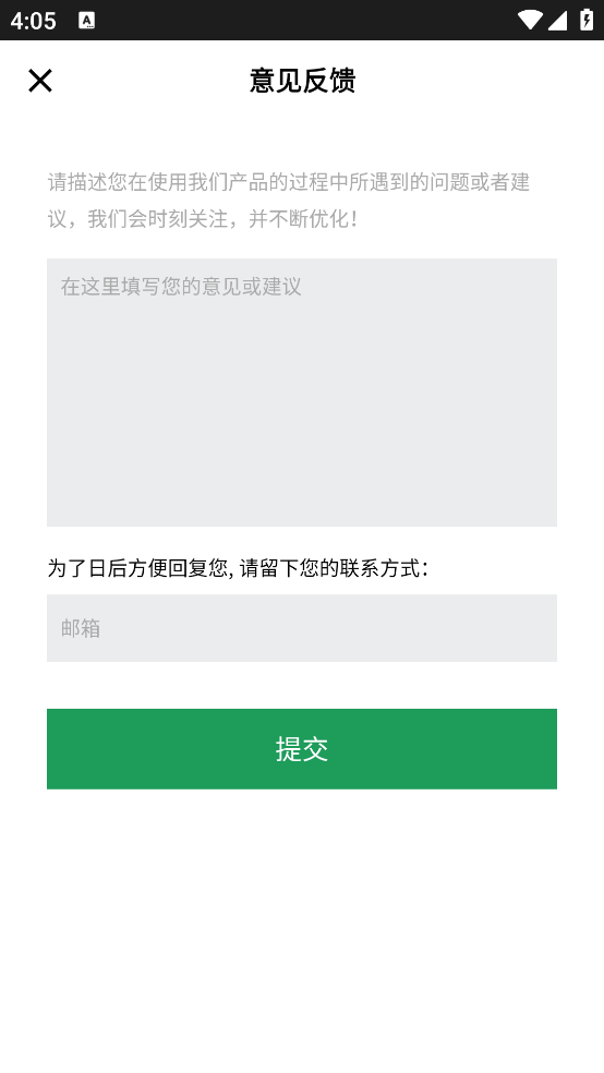 马赛克涂鸦王app