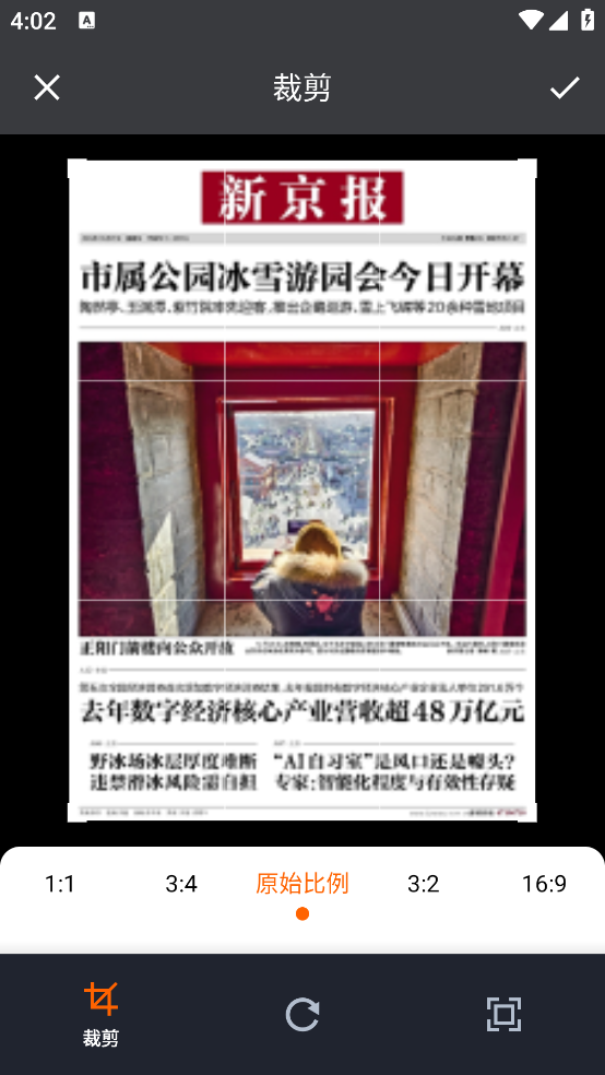 马赛克涂鸦王app