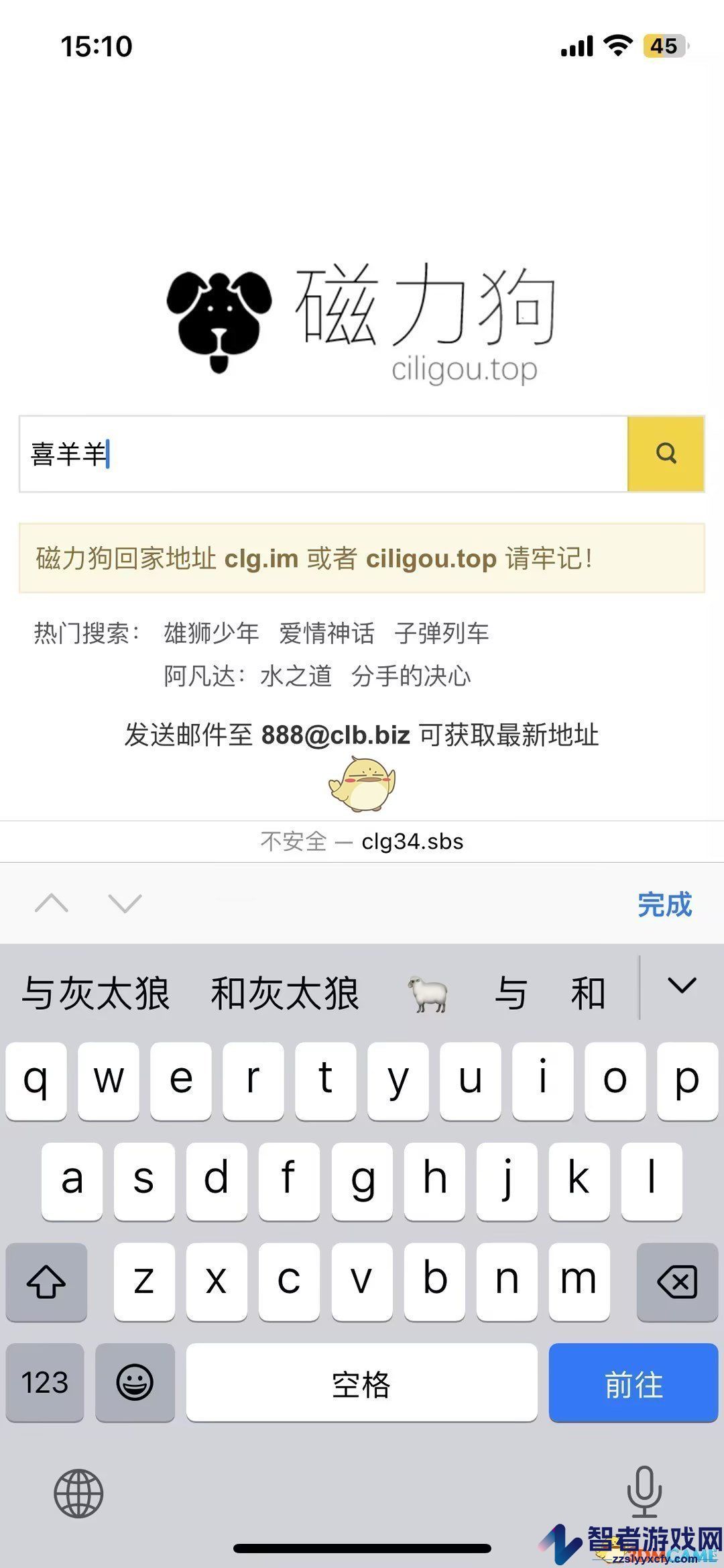 磁力狗官网在线搜索