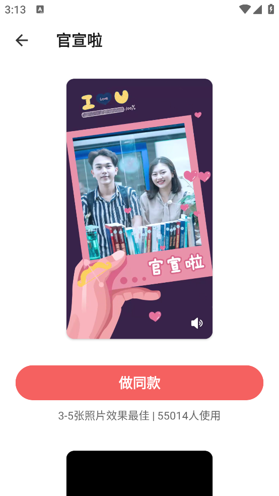 修图P图编辑软件