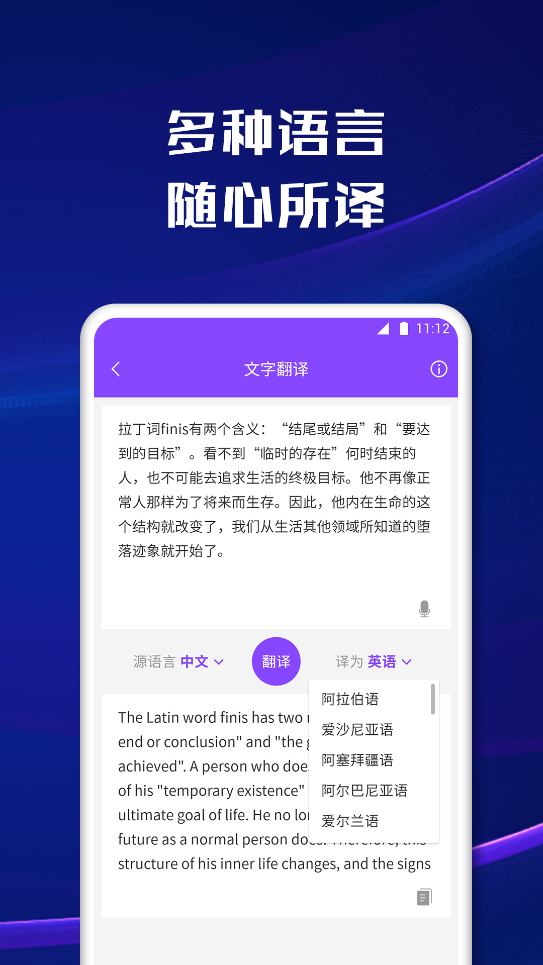 手机扫描宝安卓版官方