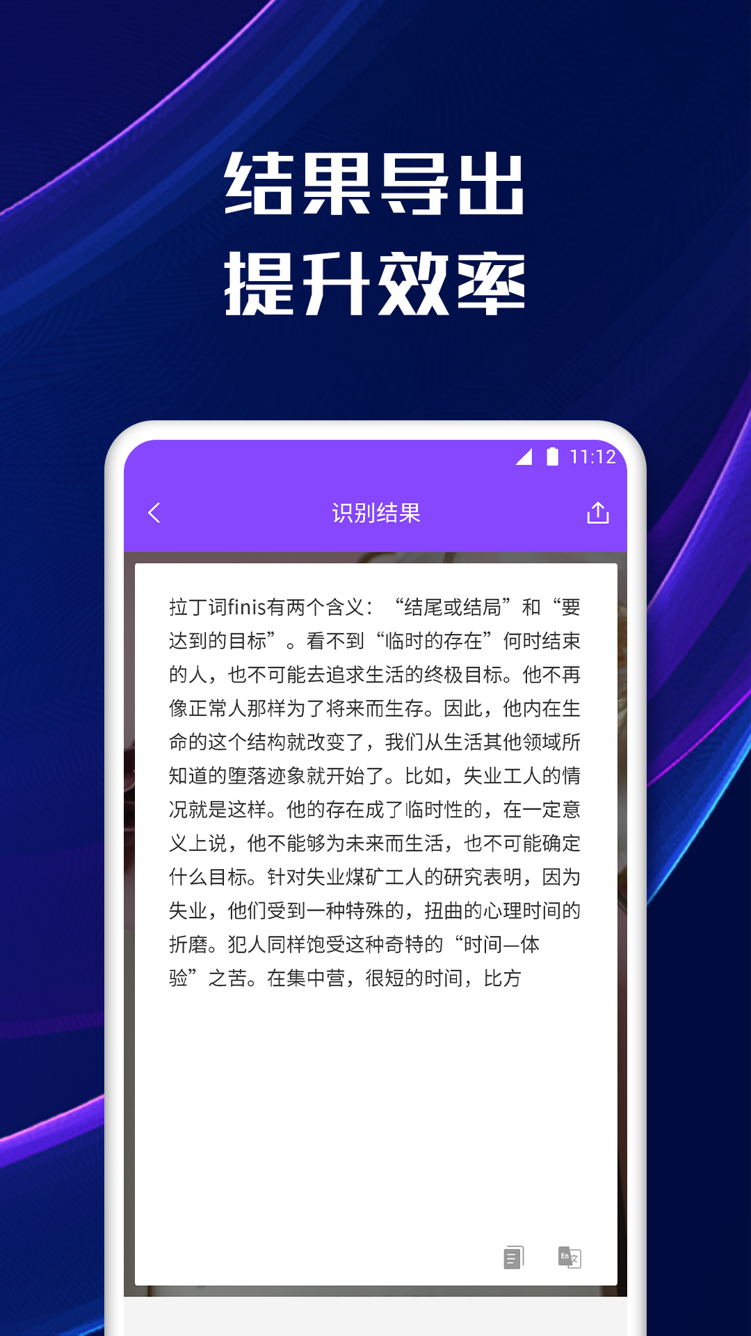 手机扫描宝安卓版官方