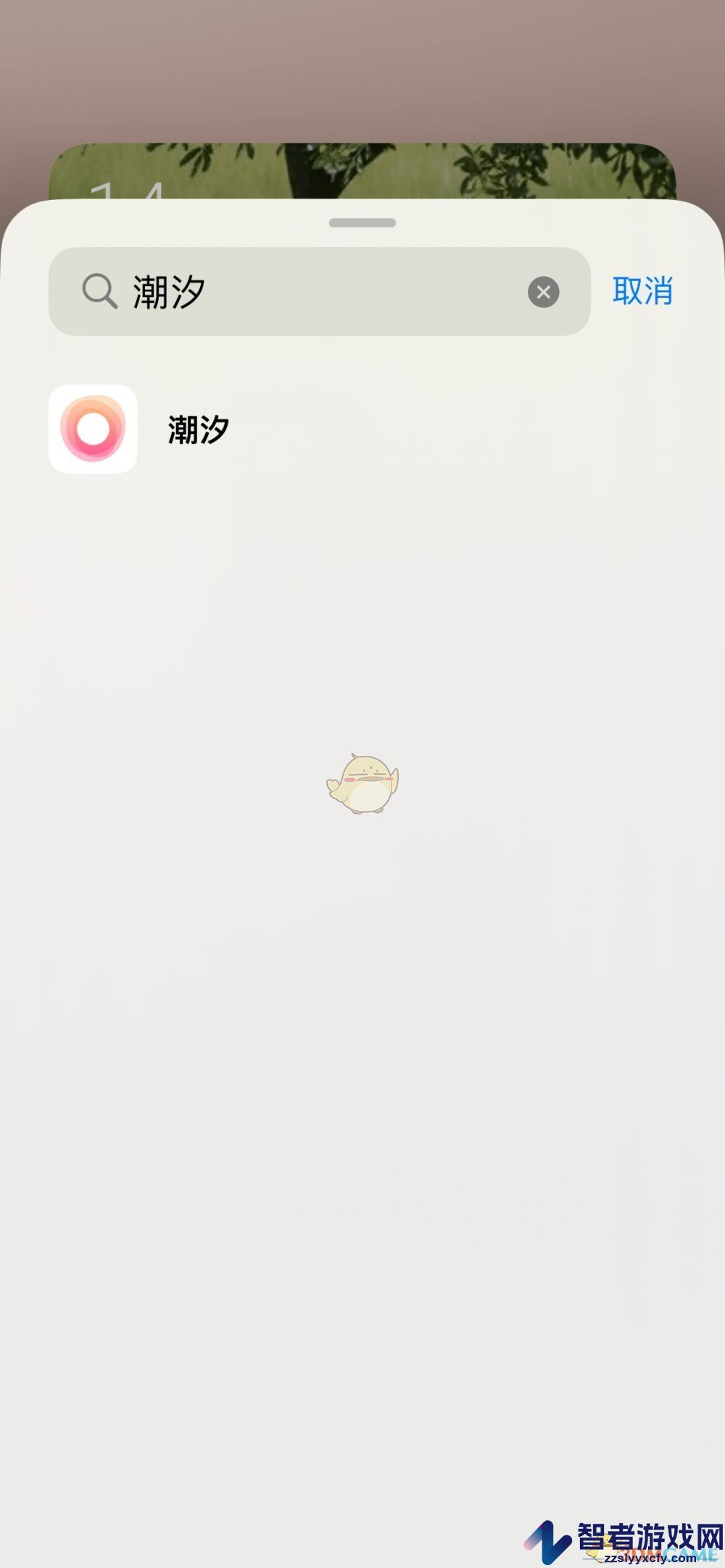 潮汐设置桌面小组件方法