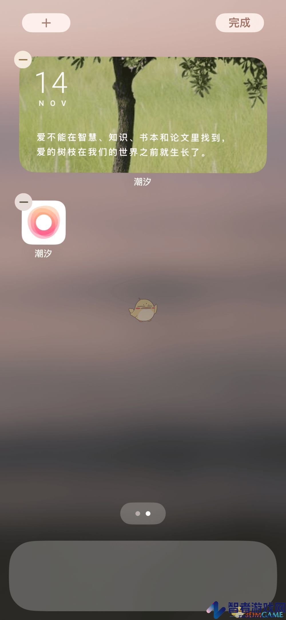 潮汐设置桌面小组件方法
