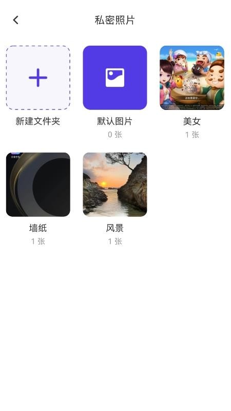 影空间官方版