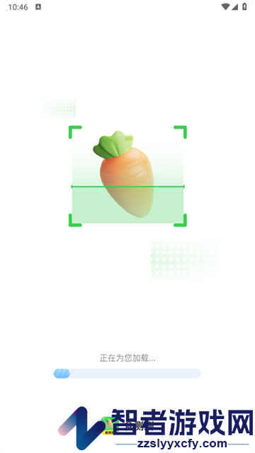 食测测app