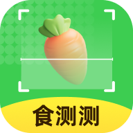 食测测app
