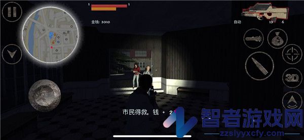 异形侵略战游戏