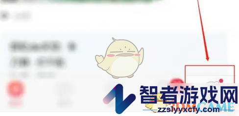 语玩关闭位置服务方法