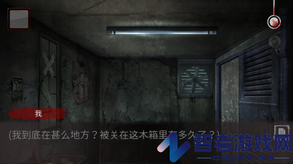 危险人渣游戏(危險人渣)