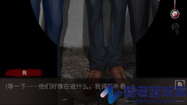 危险人渣游戏(危險人渣)