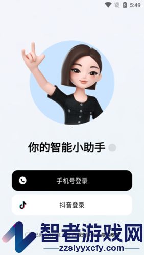 抖音豆包注册登录方法