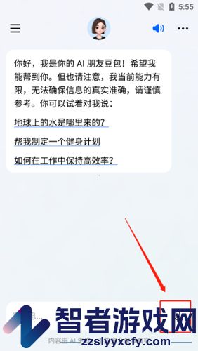 抖音豆包注册登录方法