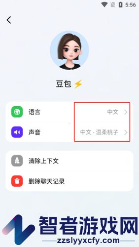抖音豆包注册登录方法