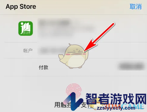 晋江小说阅读充值晋江币方法