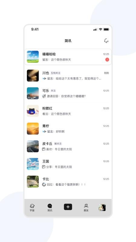 宇宙图书馆官网版