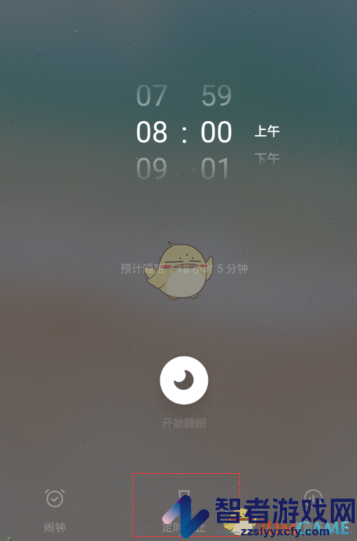 潮汐定时关闭方法