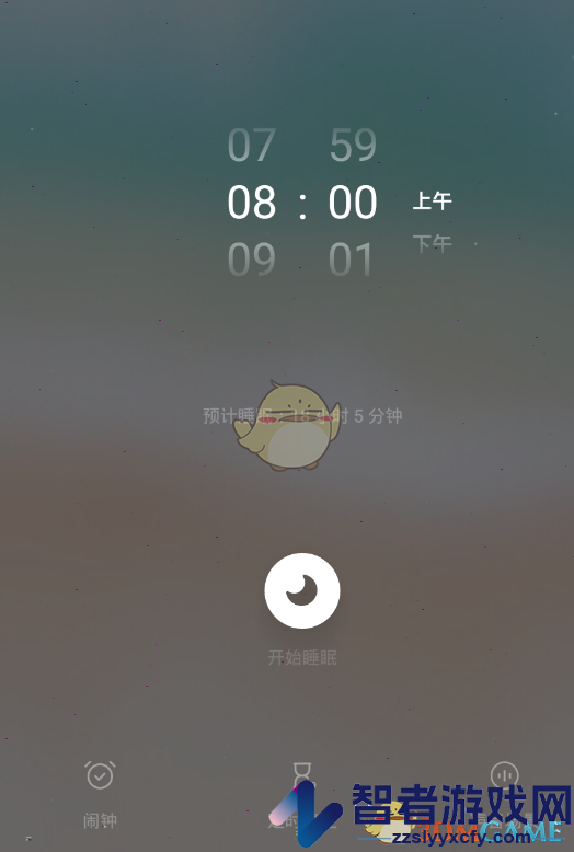 潮汐定时关闭方法