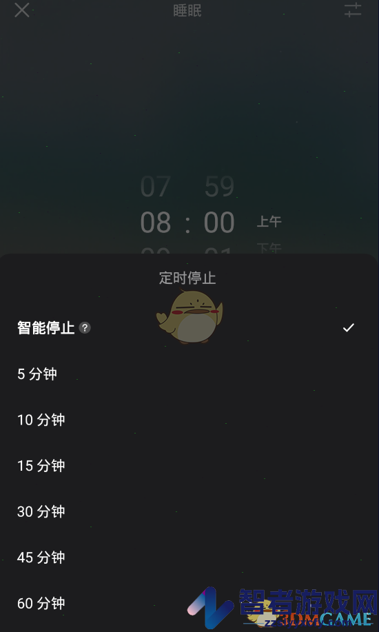潮汐定时关闭方法