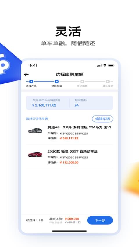 车城数科官网版