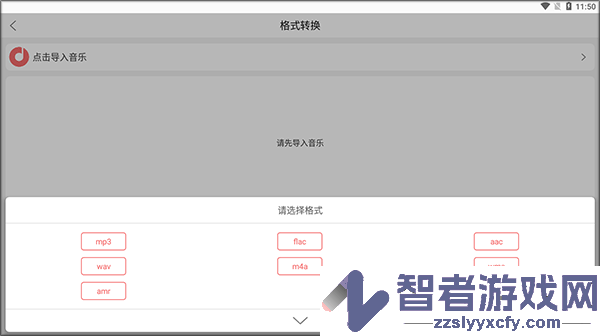 仟映音频剪辑app