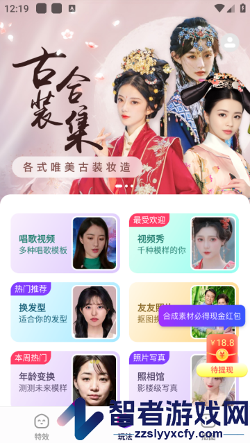 妙拍秀app